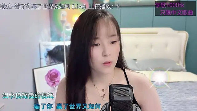 Snapshot of Original-HeartBaby chatting on 5, 3, 2025 Original-HeartBaby online show from 5, 3, 2025