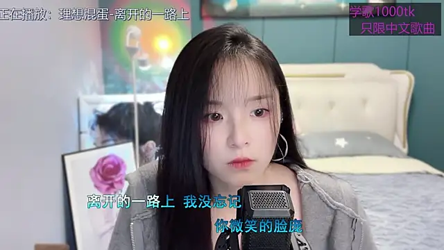 Snapshot of Original-HeartBaby chatting on 11, 3, 2025 Original-HeartBaby online show from 11, 3, 2025