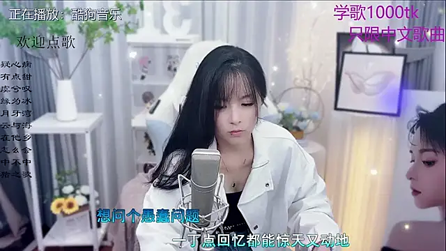 Original-HeartBaby online show from 18, 11, 2025