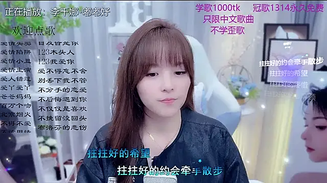 Original-HeartBaby online show from 22, 2, 2026