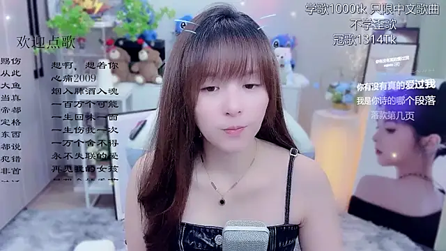 Snapshot of Original-HeartBaby chatting on 15, 6, 2026 Original-HeartBaby online show from 15, 6, 2026
