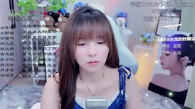 Snapshot of Original-HeartBaby chatting on 16, 6, 2026 Original-HeartBaby online show from 16, 6, 2026