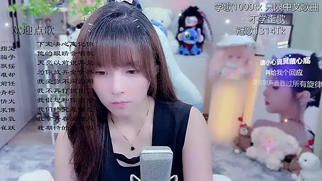 Snapshot of Original-HeartBaby chatting on 18, 6, 2026 Original-HeartBaby online show from 18, 6, 2026