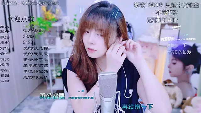 Snapshot of Original-HeartBaby chatting on 1, 7, 2026 Original-HeartBaby online show from 1, 7, 2026