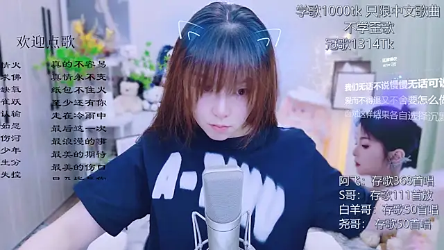 Snapshot of Original-HeartBaby chatting on 14, 7, 2026 Original-HeartBaby online show from 14, 7, 2026