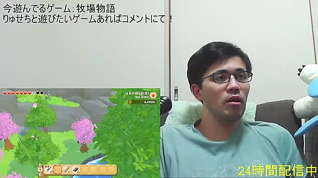 Snapshot of ryusei18570 chatting on 14, 9, 2025 ryusei18570 online show from 14, 9, 2025