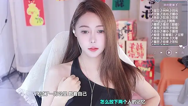 Roseonly  online show from 7, 2, 2025