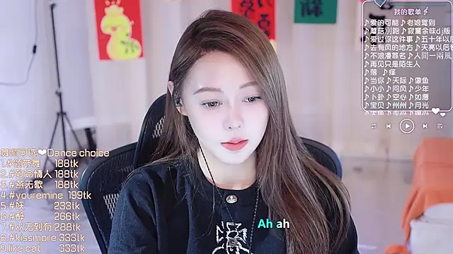 Roseonly  online show from 27, 2, 2025