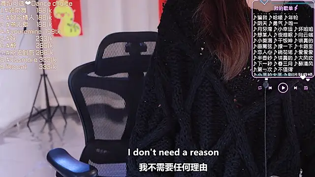 Roseonly  online show from 28, 2, 2025