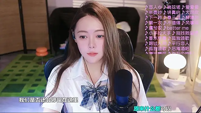 Roseonly  online show from 8, 10, 2025