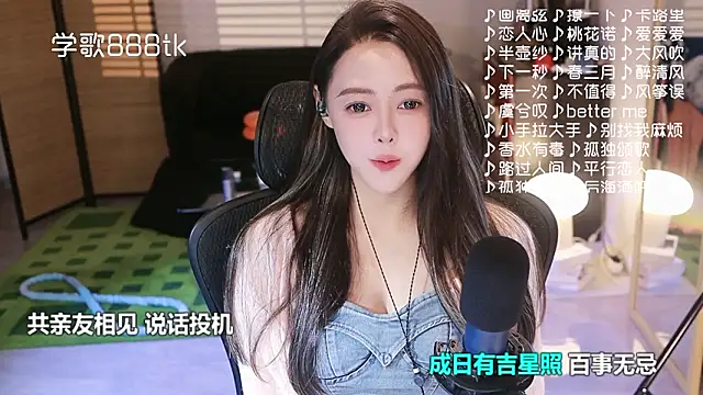 Roseonly  online show from 15, 1, 2026