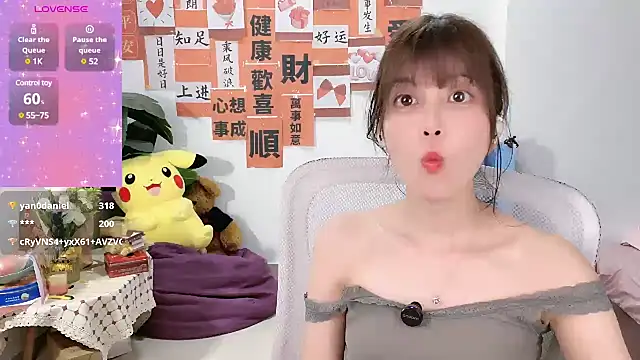 AnAn-520 online show from 3, 3, 2025