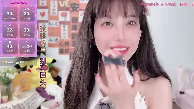 AnAn-520 online show from 6, 3, 2025