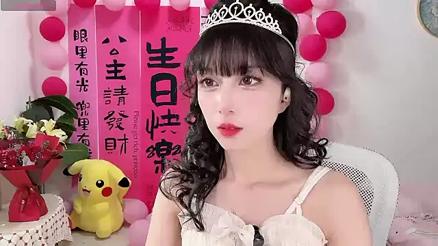 AnAn-520 online show from 17, 3, 2025