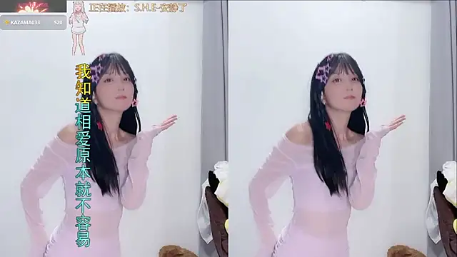 AnAn-520 online show from 9, 9, 2025