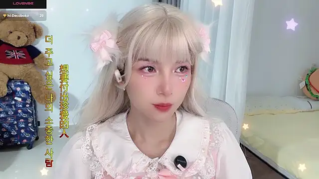 AnAn-520 online show from 23, 10, 2025