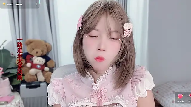 AnAn-520 online show from 20, 11, 2025