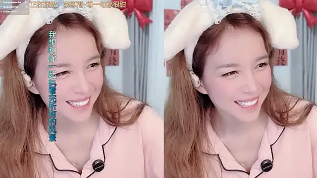 AnAn-520 online show from 26, 2, 2026