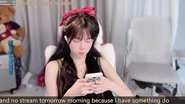 AnAn-520 online show from 14, 3, 2026