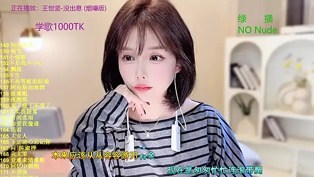 SingingChili online show from 18, 10, 2025