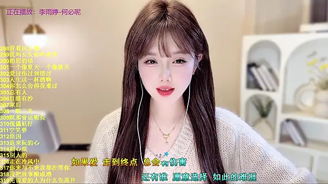 SingingChili online show from 5, 12, 2025