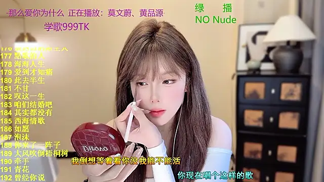 SingingChili online show from 30, 3, 2026