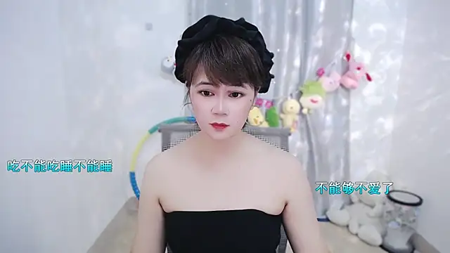 Fan ting online show from 18, 9, 2025