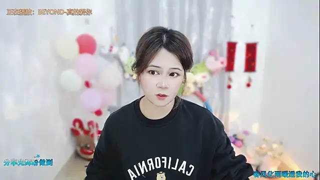 Fan ting online show from 23, 3, 2026