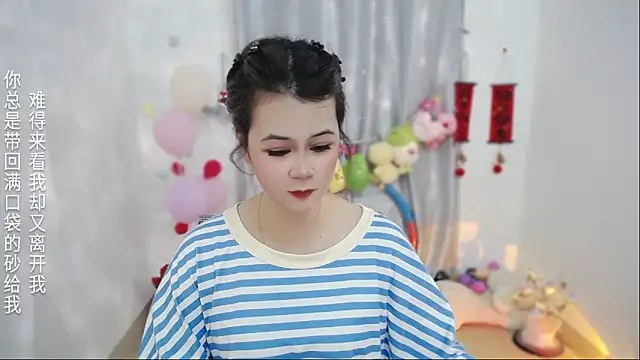 Fan ting online show from 5, 4, 2026