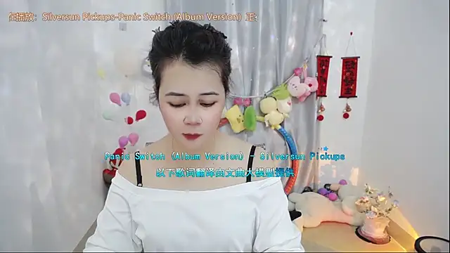 Fan ting online show from 9, 4, 2026