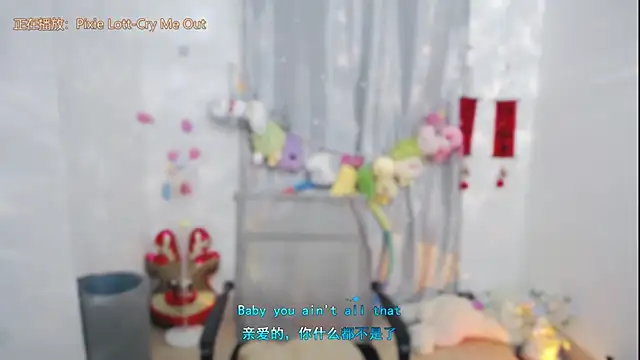 Fan ting online show from 27, 5, 2026