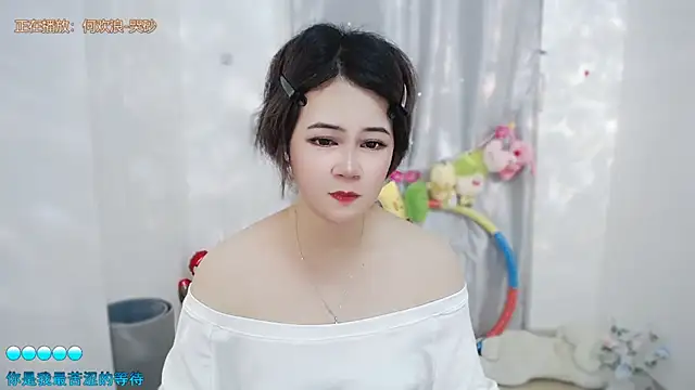 Snapshot of Fan_ting chatting on 25, 6, 2026 Fan ting online show from 25, 6, 2026