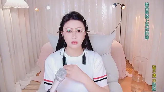 Snapshot of Daisy7_11 chatting on 1, 4, 2026 Daisy7 11 online show from 1, 4, 2026