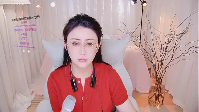 Snapshot of Daisy7_11 chatting on 4, 4, 2026 Daisy7 11 online show from 4, 4, 2026