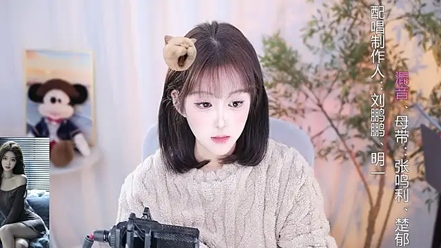 Arwyn-rr online show from 3, 12, 2024