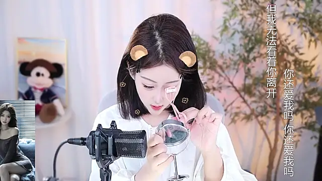 Arwyn-rr online show from 10, 12, 2024