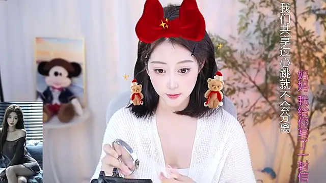 Arwyn-rr online show from 12, 12, 2024