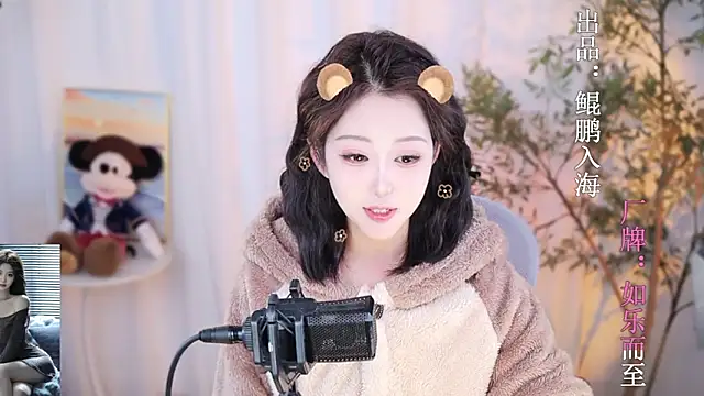 Arwyn-rr online show from 29, 12, 2024