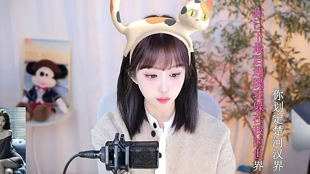 Arwyn-rr online show from 30, 12, 2024