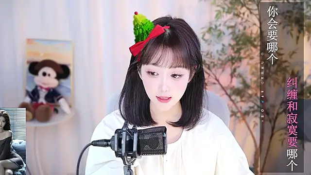 Arwyn-rr online show from 2, 1, 2025