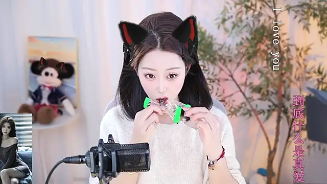 Arwyn-rr online show from 3, 1, 2025