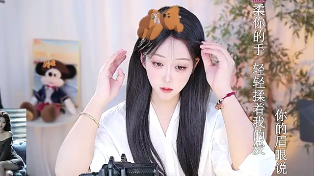 Arwyn-rr online show from 8, 1, 2025