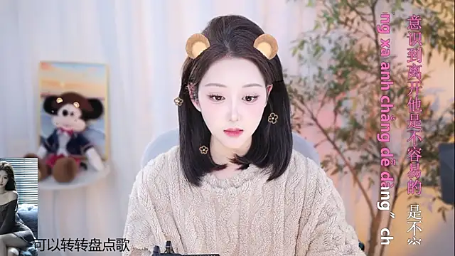 Arwyn-rr online show from 9, 1, 2025