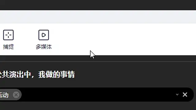 Arwyn-rr online show from 17, 1, 2025