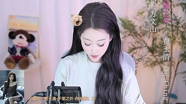 Arwyn-rr online show from 15, 2, 2025