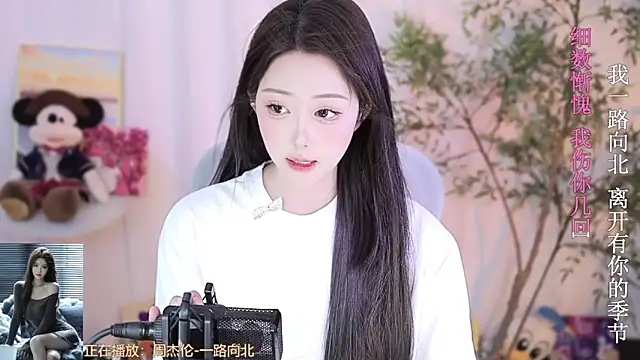 Arwyn-rr online show from 25, 2, 2025