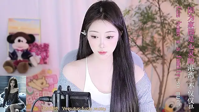 Arwyn-rr online show from 3, 3, 2025