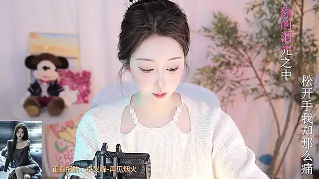 Arwyn-rr online show from 7, 3, 2025