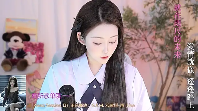 Arwyn-rr online show from 18, 3, 2025