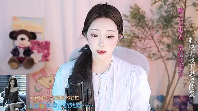 Arwyn-rr online show from 19, 3, 2025